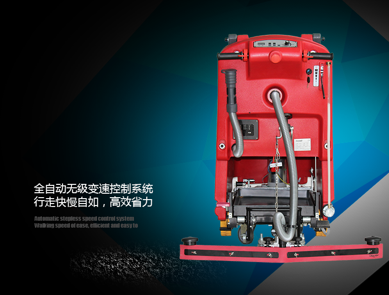 克力威雙刷盤洗地機(jī)全自動洗地機(jī)XD21328