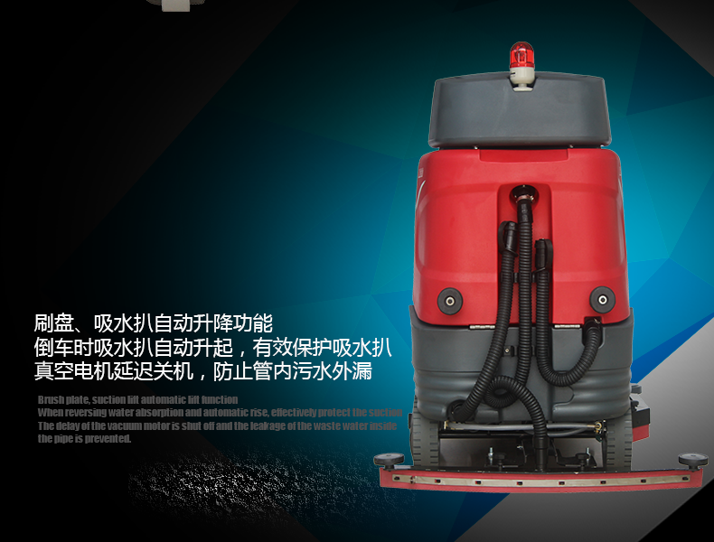 克力威駕駛式洗地機(jī)大型車庫(kù)保潔用洗地車XD8073