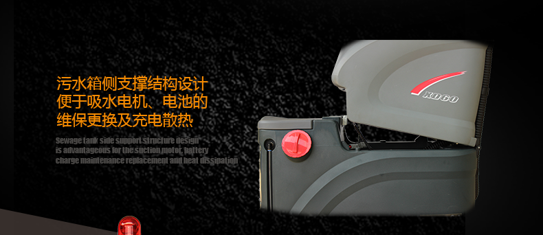 克力威洗地車小型駕駛洗地機XD6089