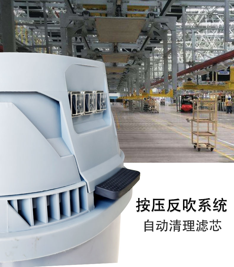 DJ36100P工業(yè)吸塵器工廠車間粉塵克星鐵屑粉末、加工涂料85