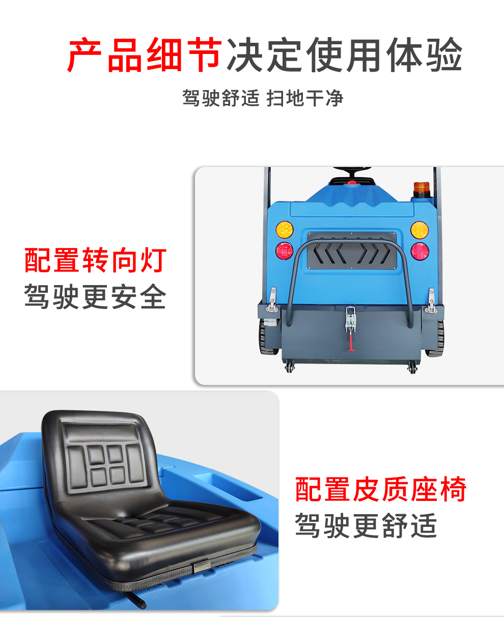 DJ1400M電動(dòng)清掃車使用效果好