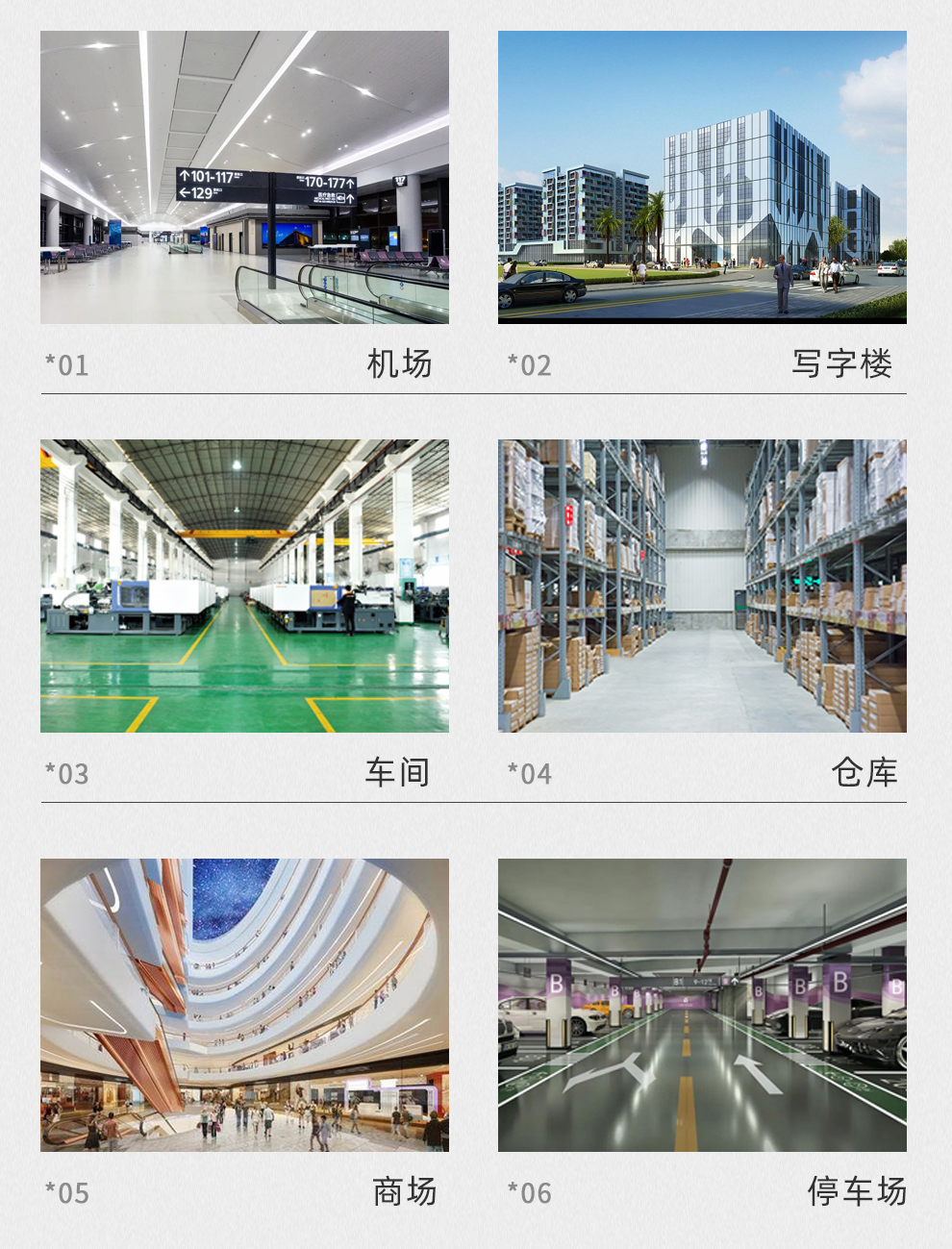 DJ1050Y 駕駛式洗地機