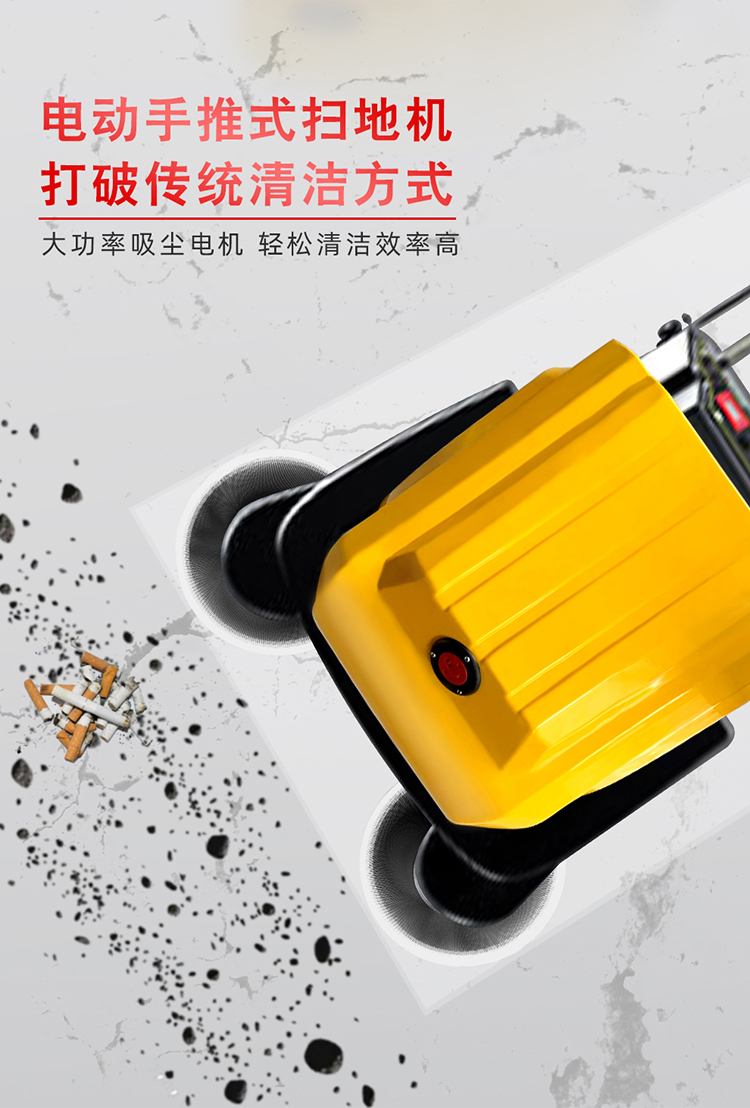 鼎潔盛世CD1000PS電動手推掃地機 清潔工廠掃地車14